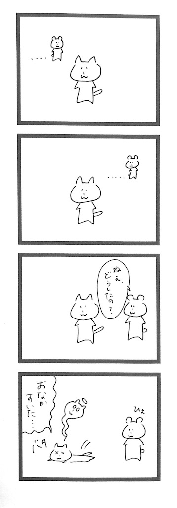 f:id:silver-sky-t:20180506215347j:image