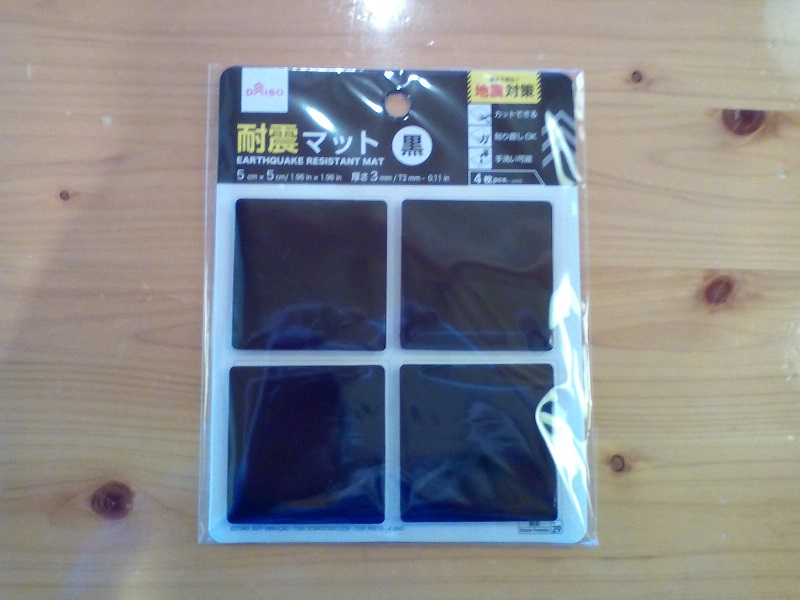 f:id:silver-snow:20210120222711j:plain