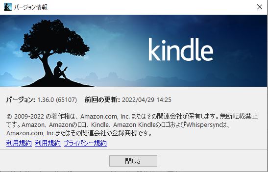 20220503-Kindle