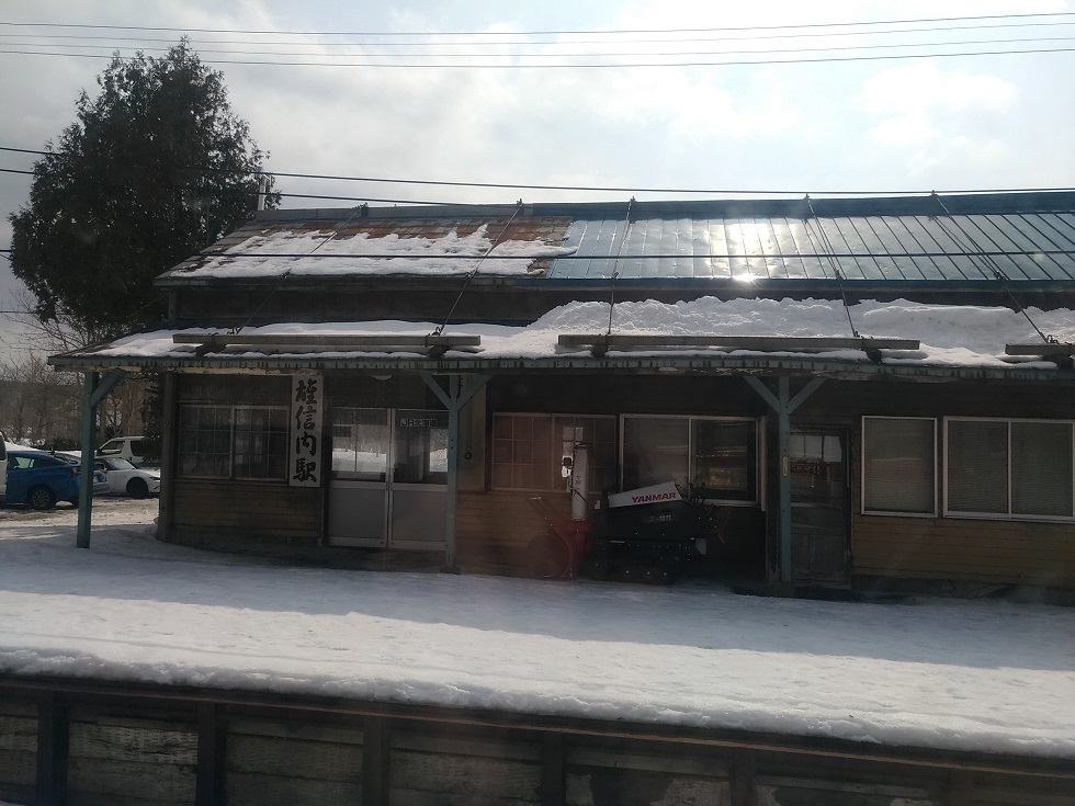 20250502-(6)雄信内駅