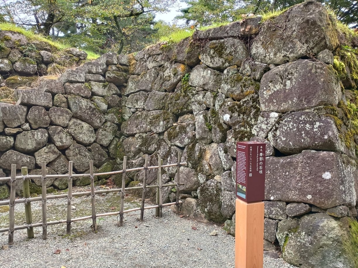 20260926-(5)鶴ヶ城の石垣1