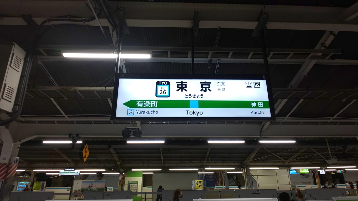 f:id:silver_era:20200924230637j:plain f:id:silver_era:20200924230637j:plain