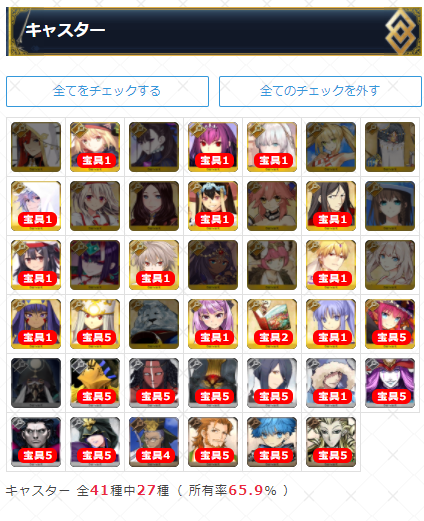 f:id:silvermoya:20210917001524p:plain