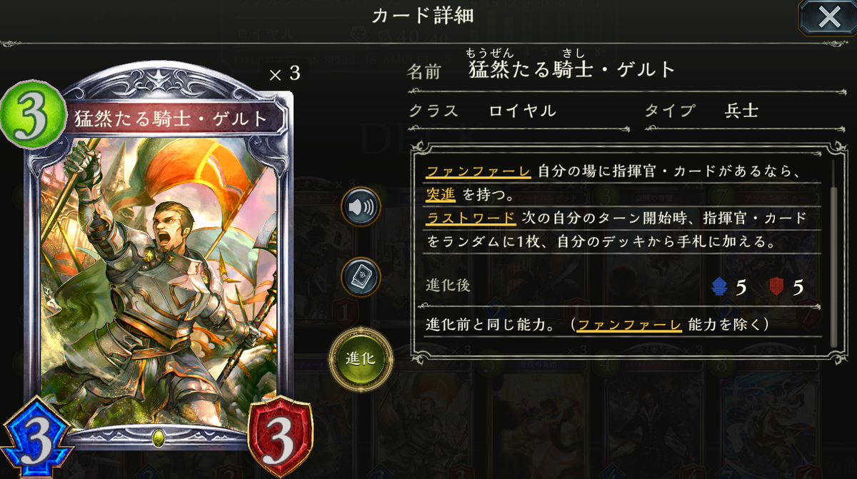 シャドウバース ウーノ初級攻略 グラブルコラボ 戦略ゲーム大好きな人のブログです シャドウバース ウーノ初級攻略 グラブルコラボ 戦略ゲーム大好きな人のブログです