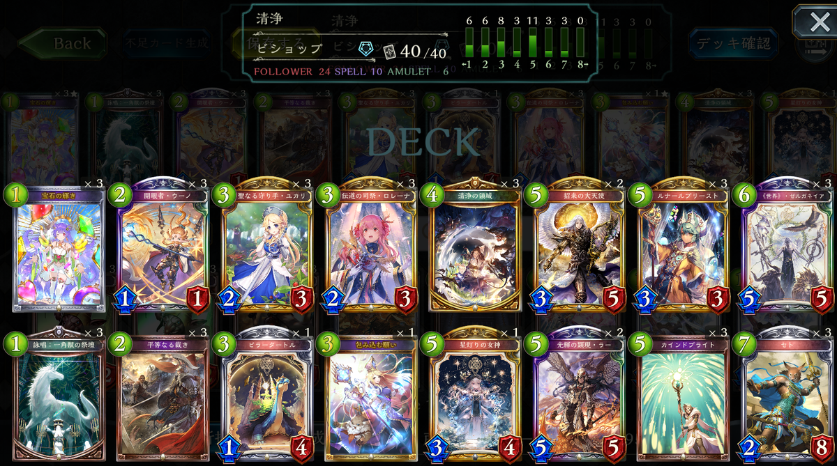 f:id:silvervine0822:20210225154456p:plain