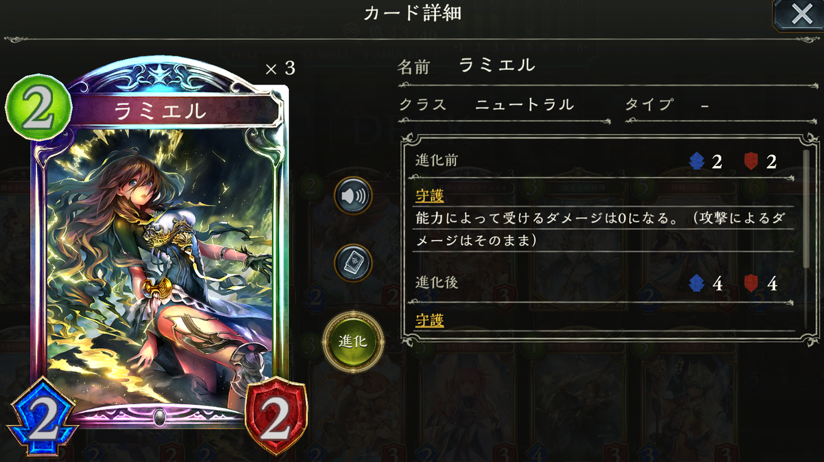 シャドウバース エイラビショップvar2 アンリミテッド 十天覚醒 戦略ゲーム大好きな人のブログです シャドウバース エイラビショップvar2 アンリミテッド 十天覚醒 戦略ゲーム大好きな人のブログです