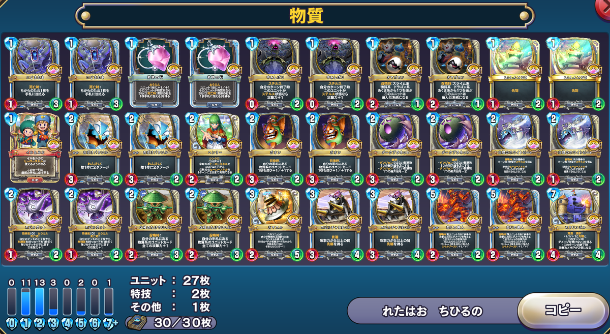 デスパレスとは ゲームの人気 最新記事を集めました はてな