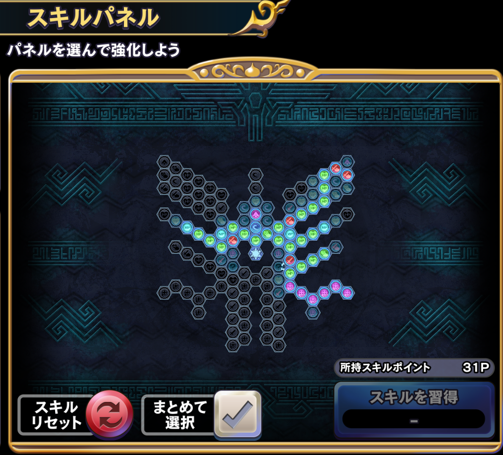 DQライバルズ【ソロモード】アンルシア特化デッキ【ラスボスハードも