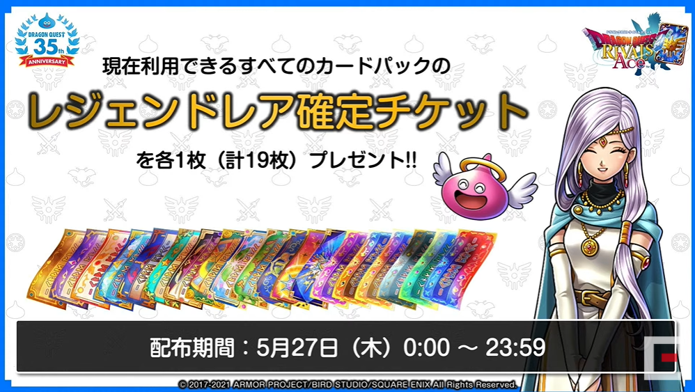 f:id:silvervine0822:20210527140221p:plain