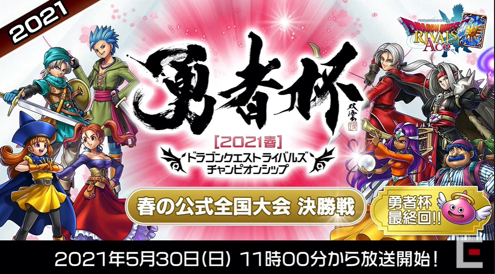 f:id:silvervine0822:20210527140301p:plain