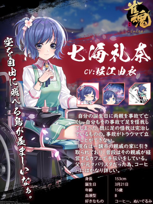 f:id:silvervine0822:20210529131944p:plain