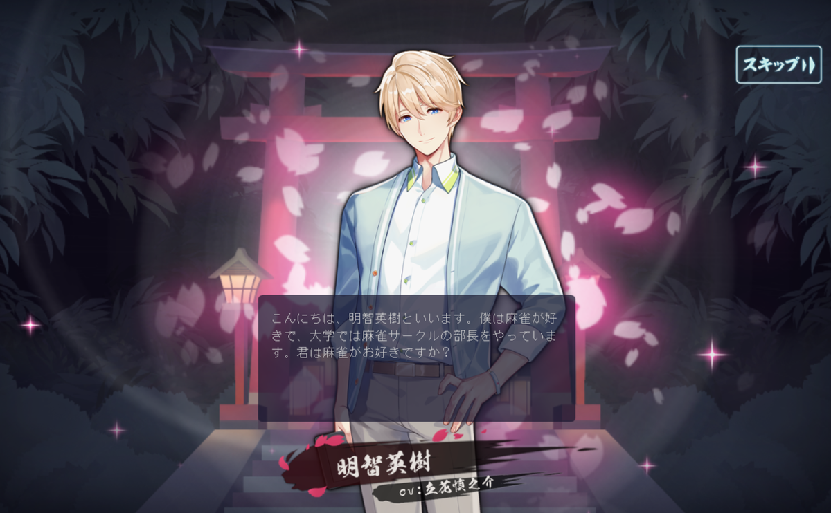 f:id:silvervine0822:20210529132158p:plain