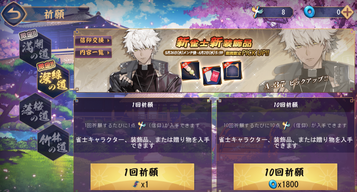 f:id:silvervine0822:20210529132733p:plain