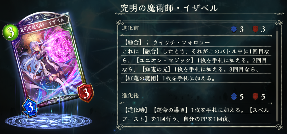 f:id:silvervine0822:20210906102307p:plain