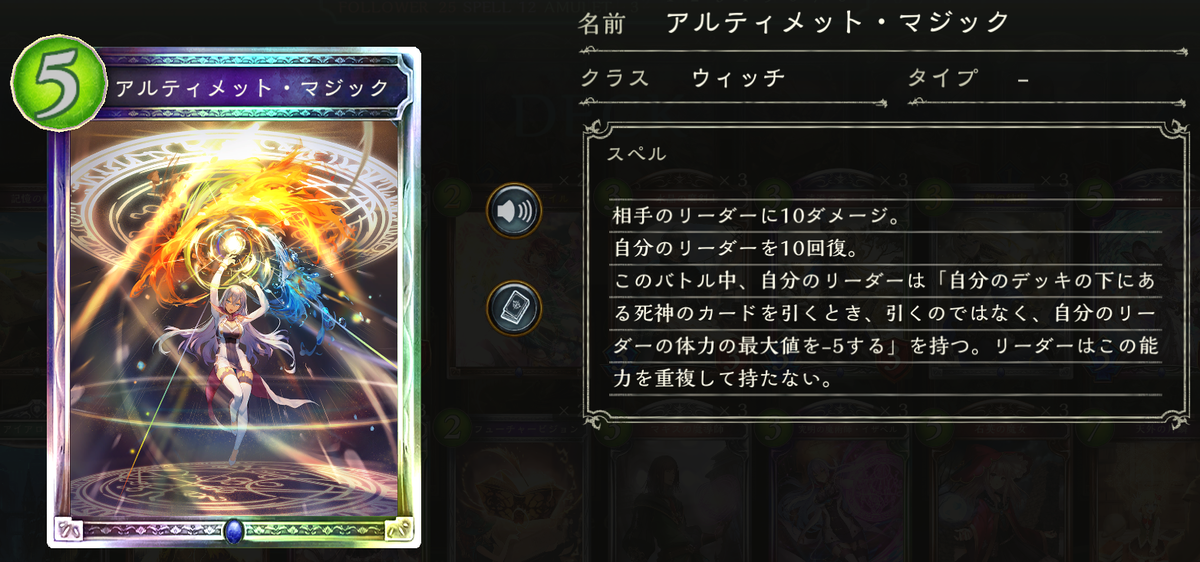 f:id:silvervine0822:20210906102656p:plain