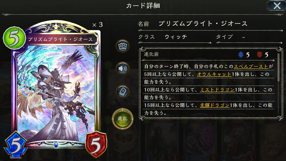 f:id:silvervine0822:20210906102748p:plain