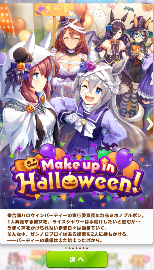 f:id:silvervine0822:20210929161717p:plain