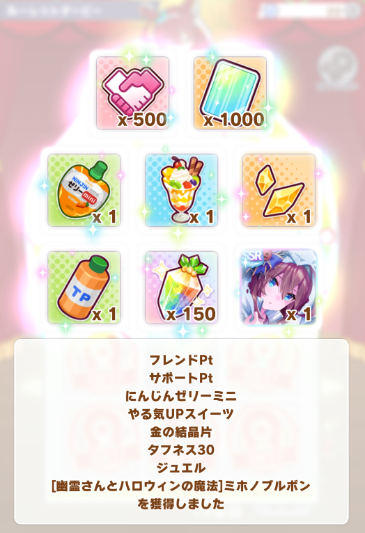 f:id:silvervine0822:20210929162711p:plain