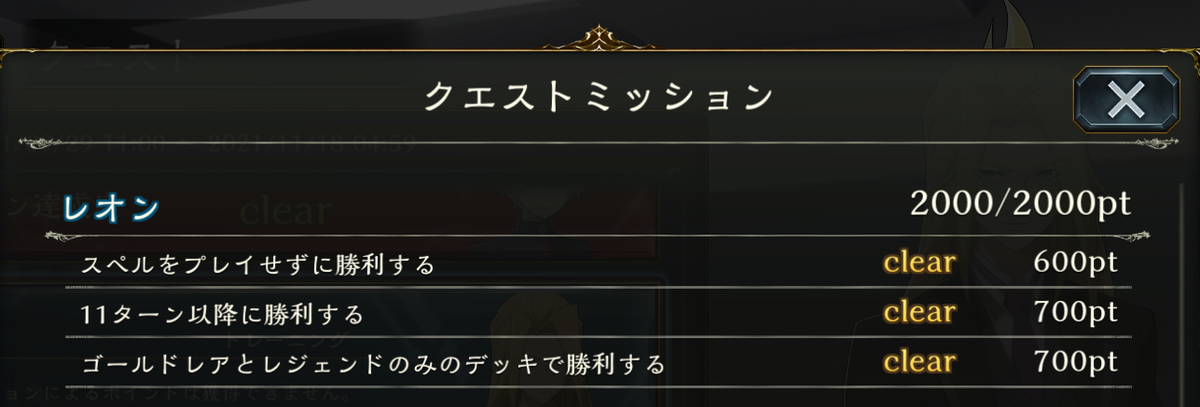 f:id:silvervine0822:20210930173440p:plain