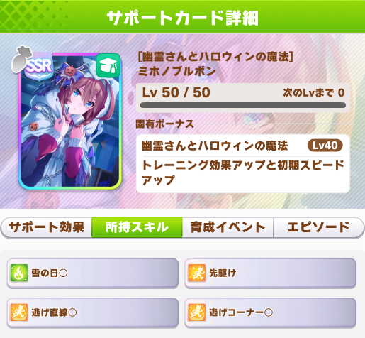 f:id:silvervine0822:20211008064405p:plain