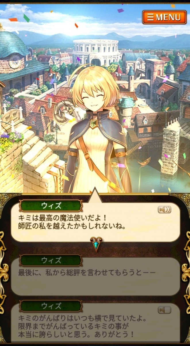 黒ウィズ 黒ウィズ冒険の記憶 最近の黒ウィズ大丈夫 戦略ゲーム大好きな人のブログです