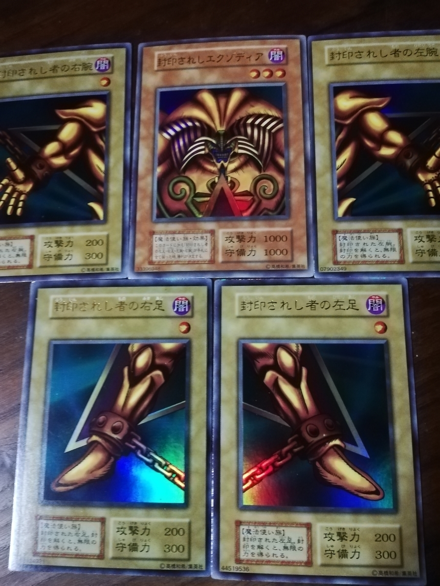 千年 遊戯王 デッキ No.789 遊戯王 良品 初期 千年の盾 ウルトラ