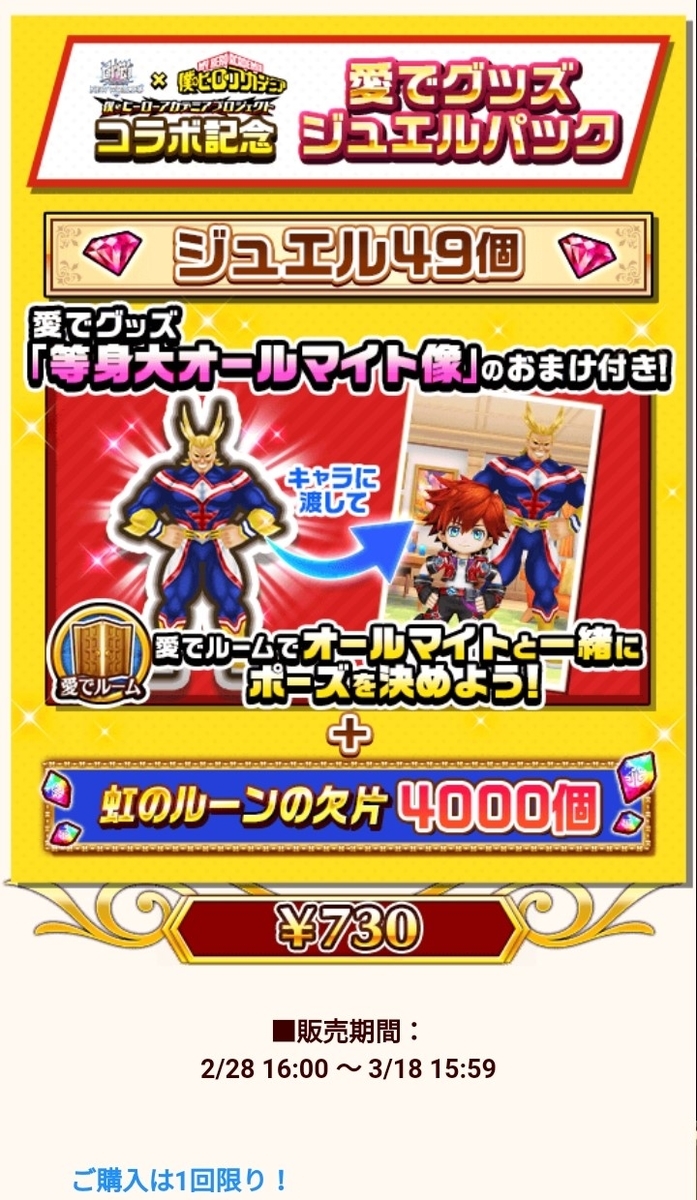 f:id:silvervine0822:20220306115857j:plain