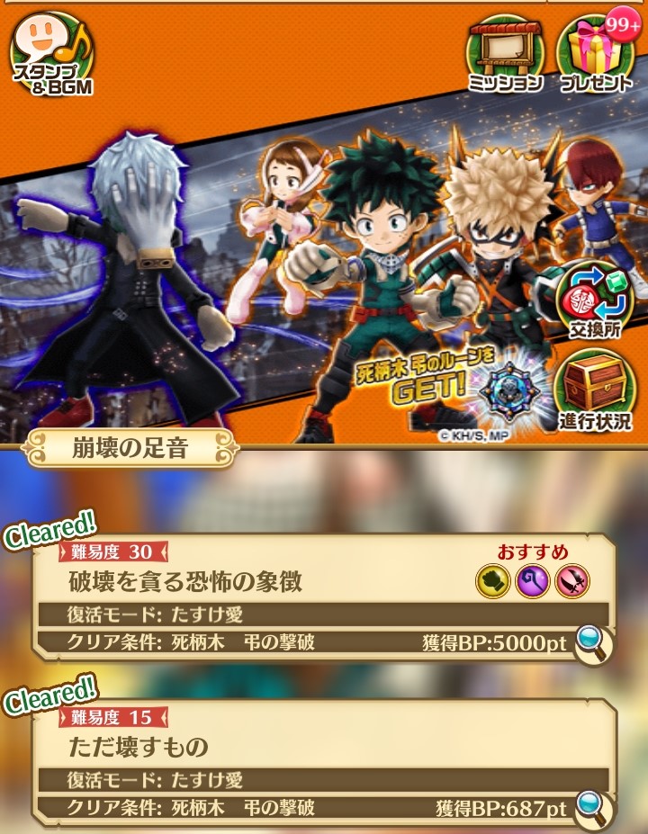 f:id:silvervine0822:20220306120238j:plain