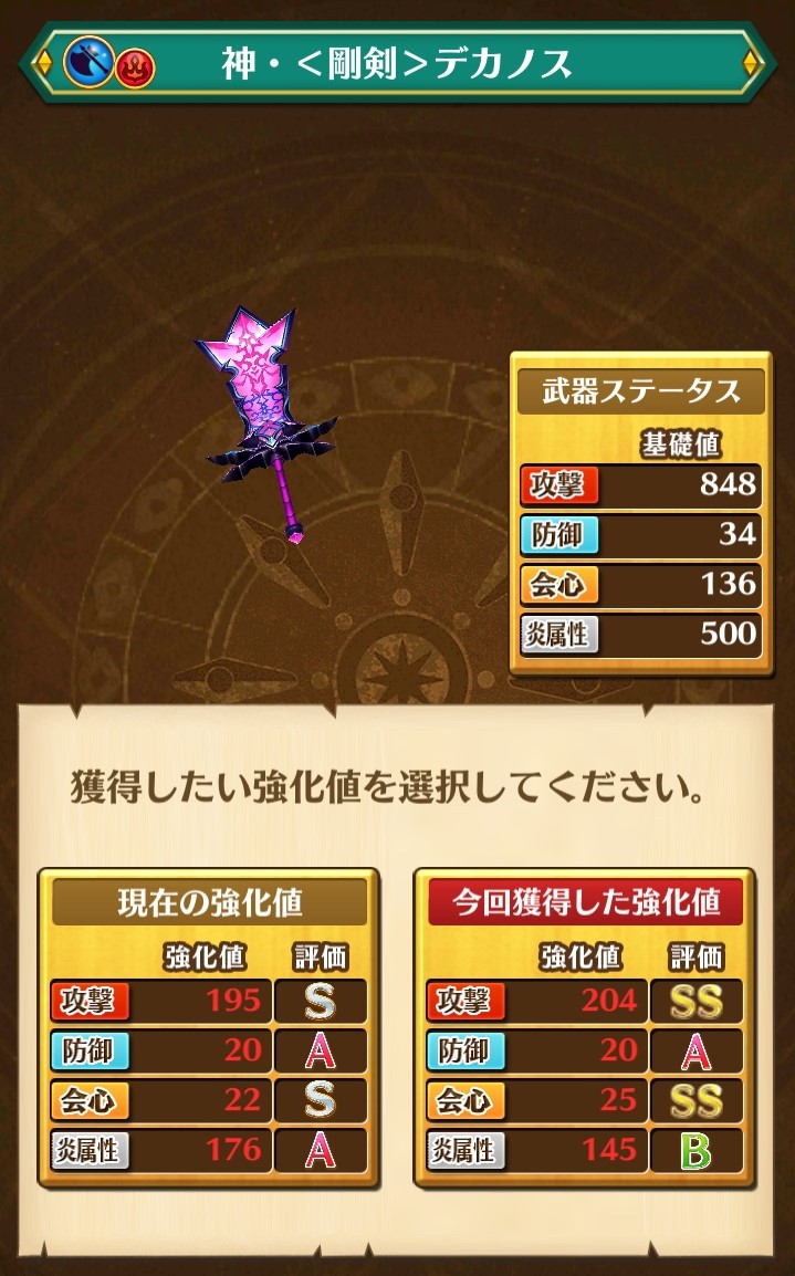f:id:silvervine0822:20220306120545j:plain