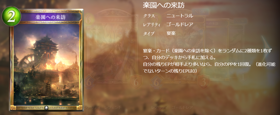 f:id:silvervine0822:20220325024452p:plain