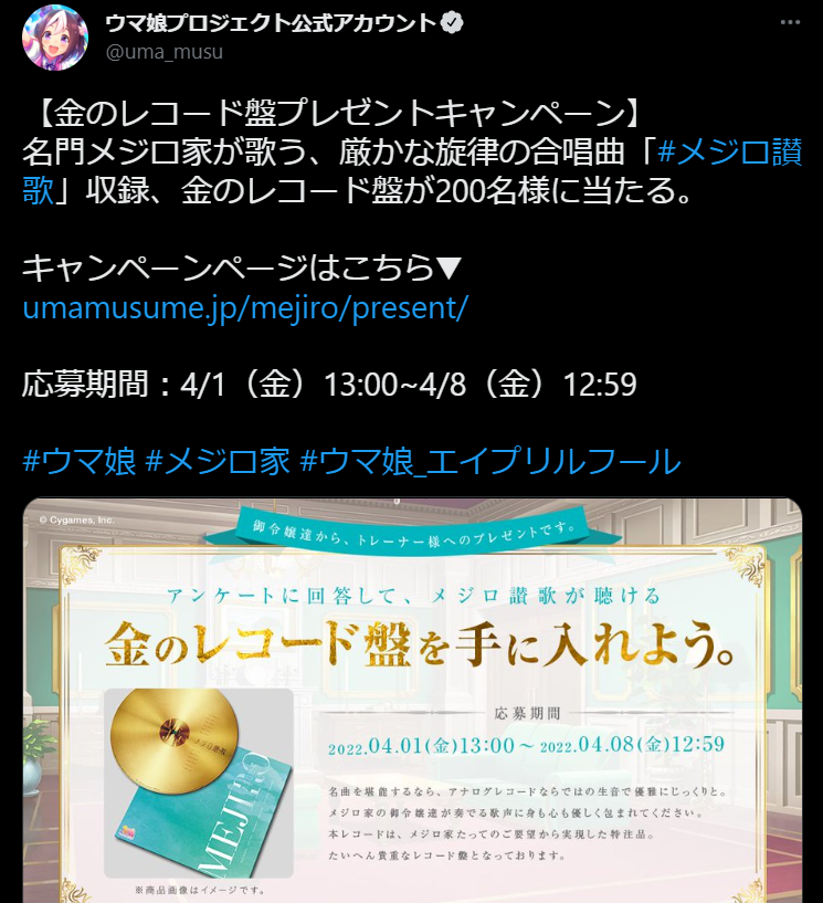 f:id:silvervine0822:20220401205506p:plain