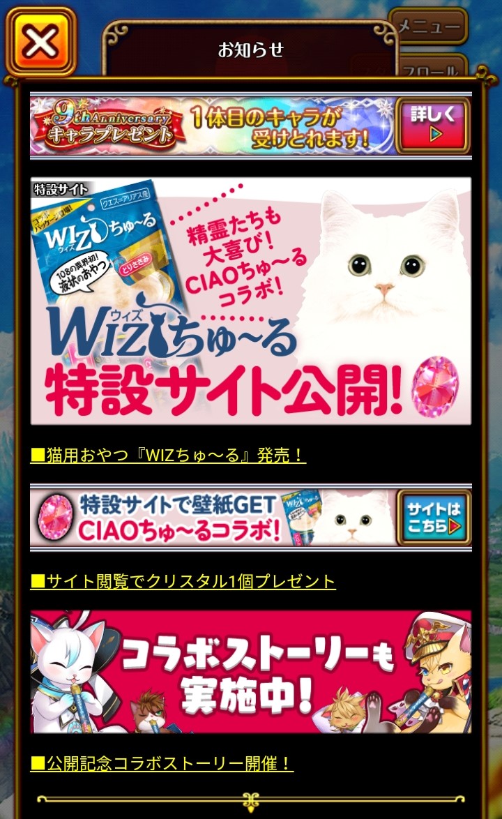 f:id:silvervine0822:20220401205529j:plain