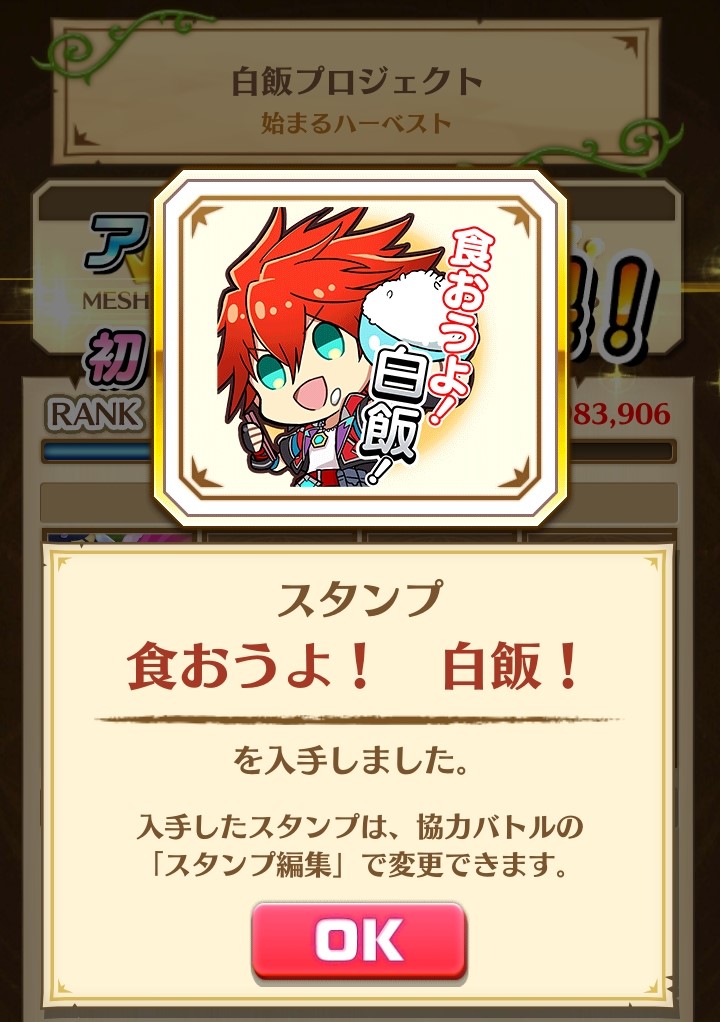f:id:silvervine0822:20220401205825j:plain
