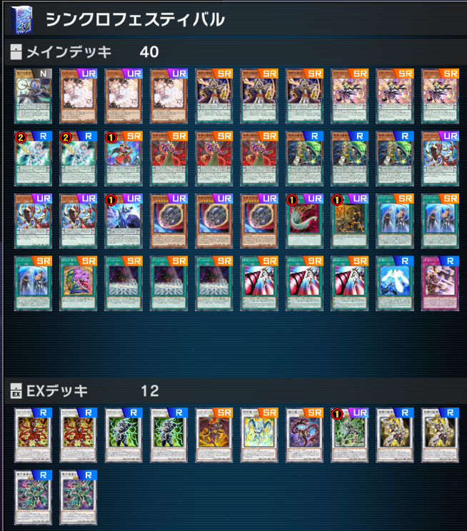 グランドセール 遊戯王マスターデュエル】ペンデュラム魔術師(シンクロvar 遊戯王OCG デュエルモンスターズ