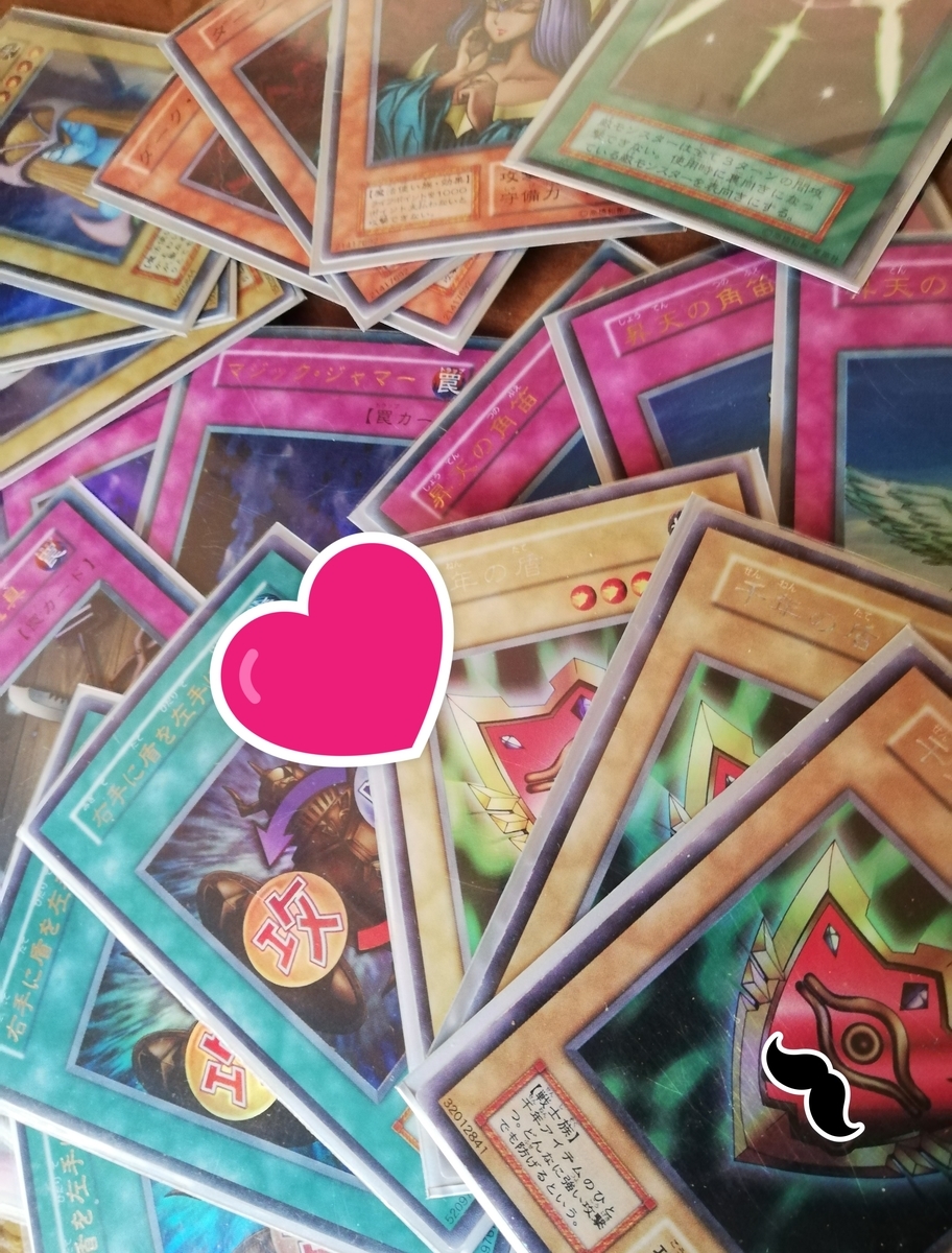 遊戯王】高橋和希先生を謹んで【偉大なカズキング】 - 戦略ゲーム