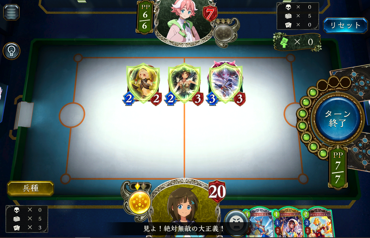 シャドウバース ジェントルマンパズル 初級 中級 正解手順 シャドウバースf 戦略ゲーム大好きな人のブログです シャドウバース ジェントルマンパズル 初級 中級 正解手順 シャドウバースf 戦略ゲーム大好きな人のブログです