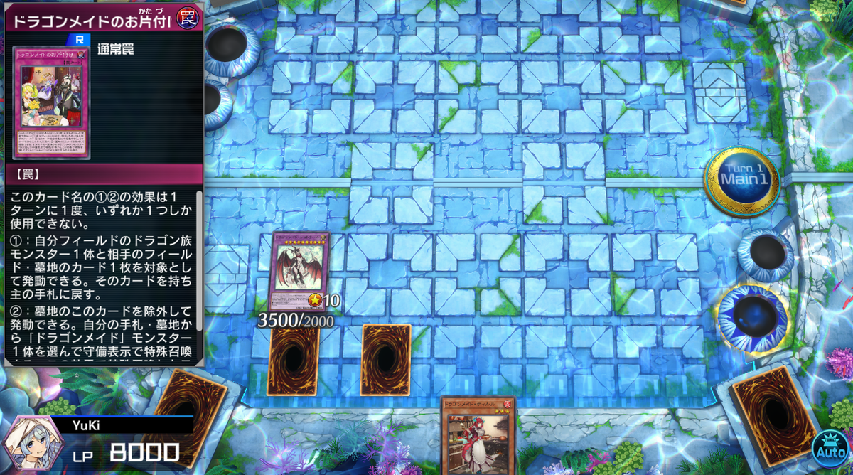 遊戯王マスターデュエル】ドラゴンメイド・トゥ・オーダー×3 遊戯王マスターデュエル】ドラゴンメイド・トゥ・オーダー×3