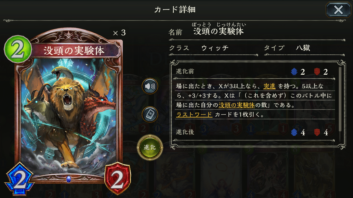 シャドウバース】八獄ウィッチ【八獄魔境アズヴォルト】 - 戦略ゲーム