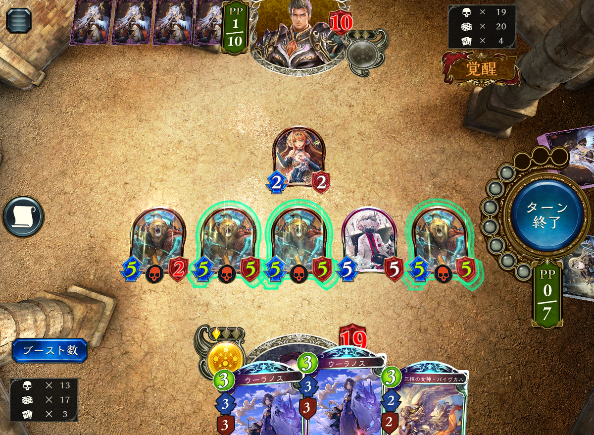シャドウバース】八獄ウィッチ【八獄魔境アズヴォルト】 - 戦略ゲーム
