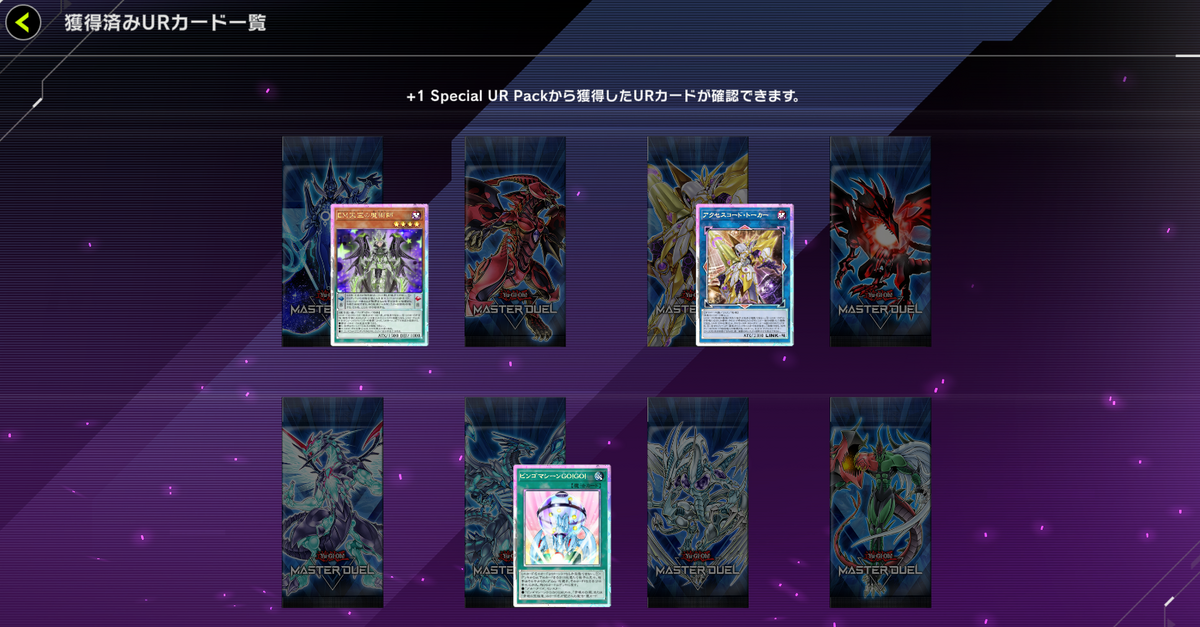 PSA10連番フルコンプセット　アニバーサリーパック描き下ろし　遊戯王　青眼 PSA10】青眼の白龍 (TOKYODOMEGREENVer.) [25th] {TD02-JP001}の