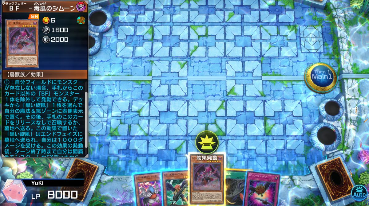 遊戯王マスターデュエル】ブラックフェザーズ・プライド×3