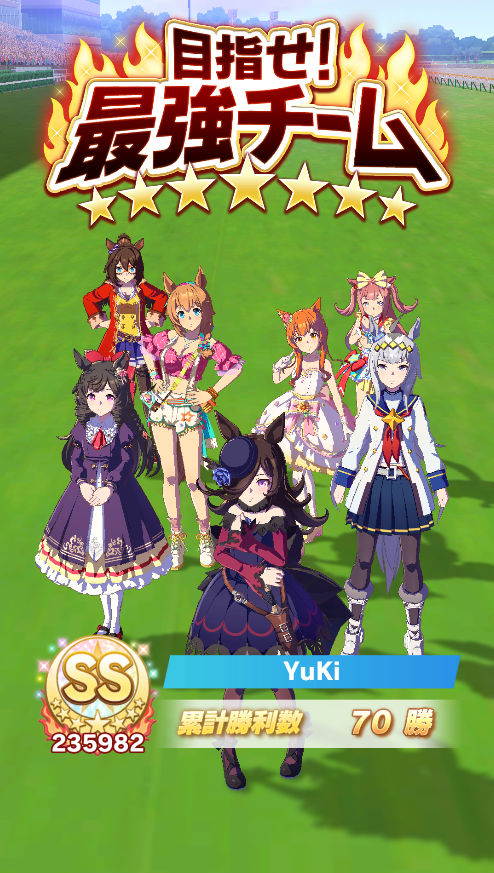 ミヤミヤさま 検討中 ウマ娘 2個セット ミヤミヤさま 検討中 ウマ娘 2