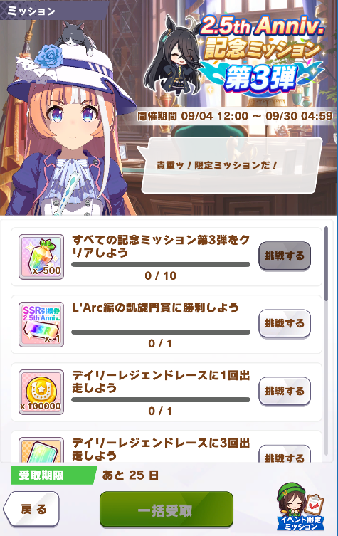 【期限切れ単複馬券】　2歳未勝利　2014/11/8 ドゥラメンテ　ウマ娘 期限切れ単複馬券】 2歳未勝利 2014/11/8 ドゥラメンテ ウマ娘