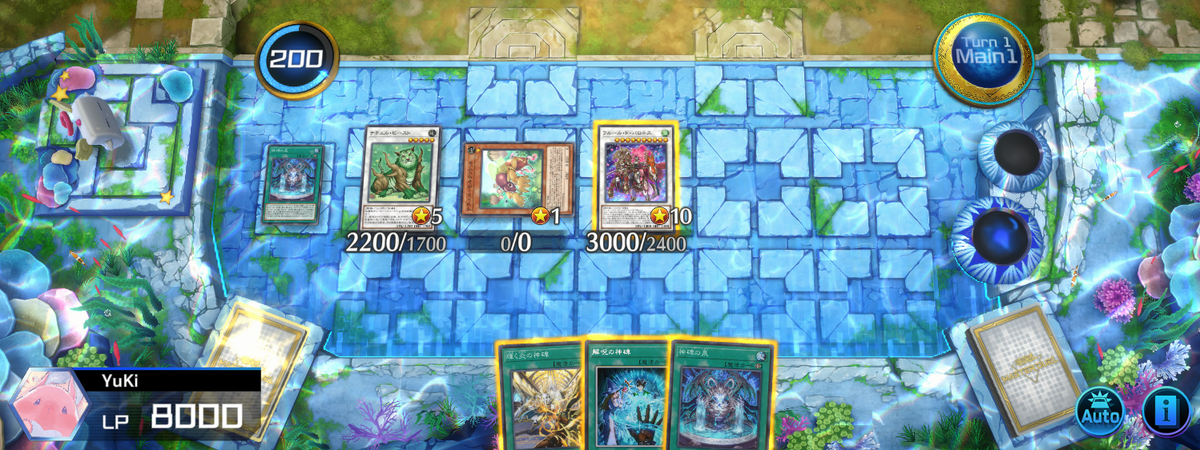 遊戯王マスターデュエル】ナチュルーン(ナチュル神碑