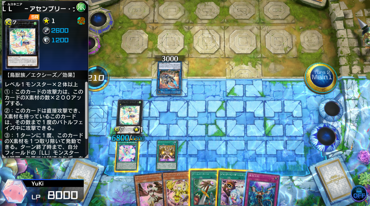 遊戯王マスターデュエル】安価で作れる後攻特化LL(ナイチンゲール