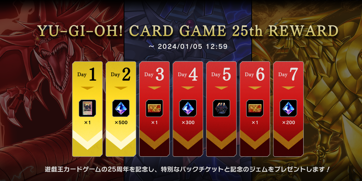遊戯王　三幻神　25thシークレット　クオシク　オシリス　ラー　オベリスク絵違い 遊戯王 三幻神 オベリスクの巨神兵・オシリスの天空竜・ラーの