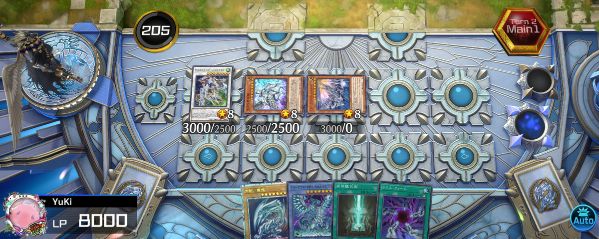 遊戯王マスターデュエル】ブルーアイズクリスタルウィング型