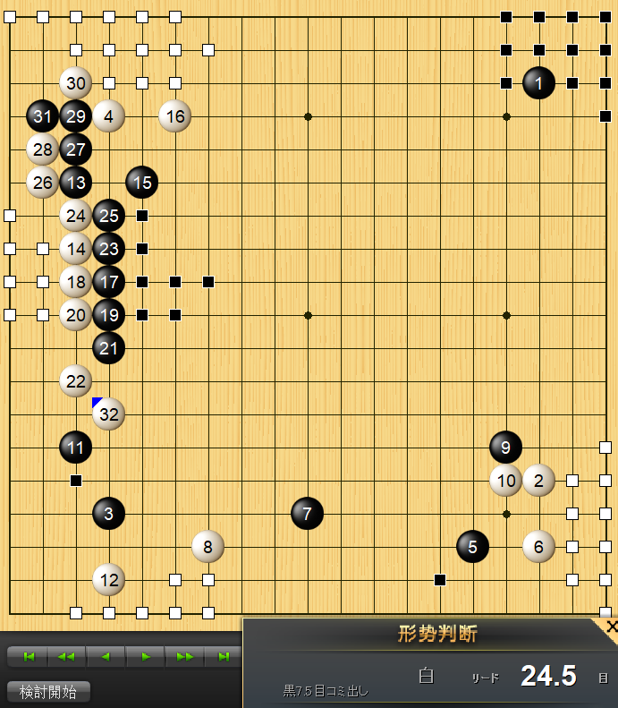 戦いの勝ち方百科 全10巻(囲碁) 永世乙女の戦い方 10 | 書籍 | 小学館