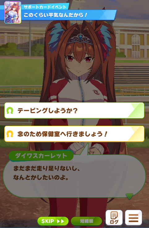 ウマ娘　ダイワスカーレット　直筆ポストカード　マチ☆アソビ ウマ娘 ダイワスカーレット 直筆ポストカード マチ☆アソビ