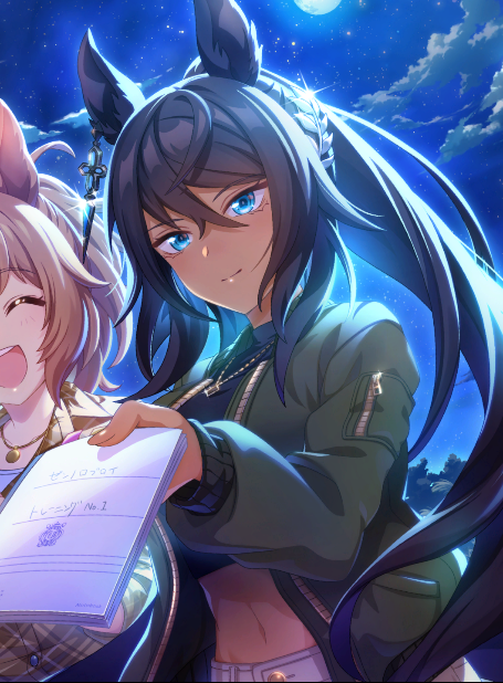 ウマ娘】SSRサポートカード《［Rewarding Job］シンボリクリスエス